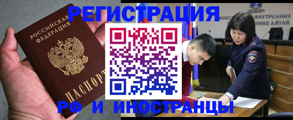найти адрес прописки в Ликино-Дулёво
