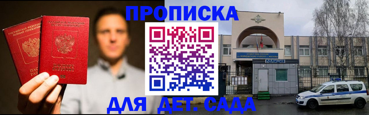 форма 3 в Ликино-Дулёво